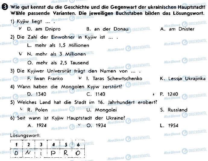 ГДЗ Немецкий язык 9 класс страница ст107вп3