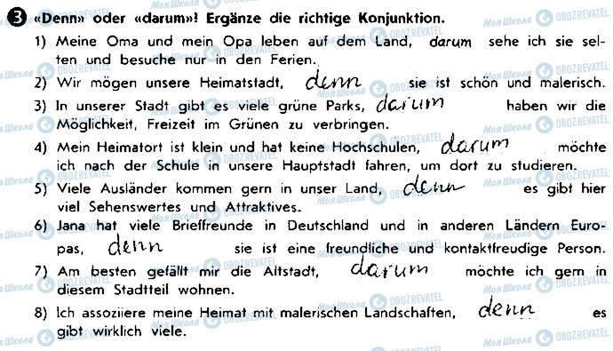 ГДЗ Немецкий язык 9 класс страница ст98вп3