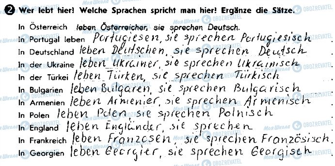 ГДЗ Немецкий язык 9 класс страница ст99вп2