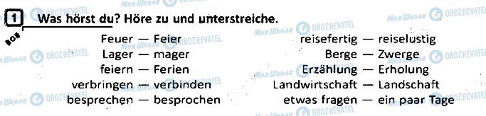 ГДЗ Німецька мова 9 клас сторінка ст1впр1