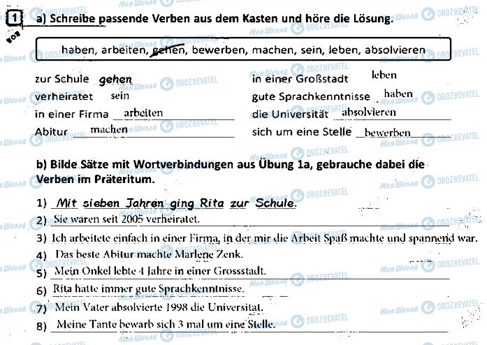 ГДЗ Немецкий язык 9 класс страница ст5впр1