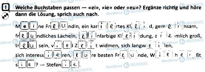 ГДЗ Німецька мова 9 клас сторінка ст7впр1