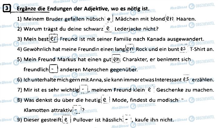 ГДЗ Німецька мова 9 клас сторінка ст7впр3