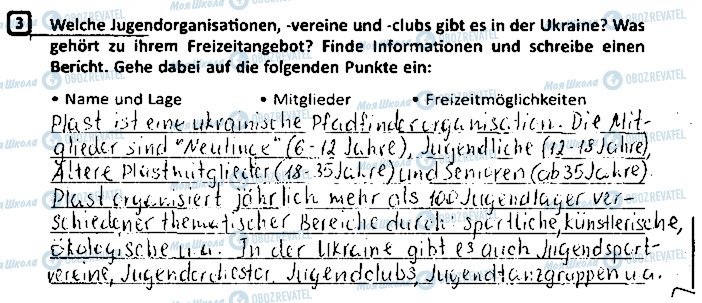 ГДЗ Німецька мова 9 клас сторінка ст19впр3