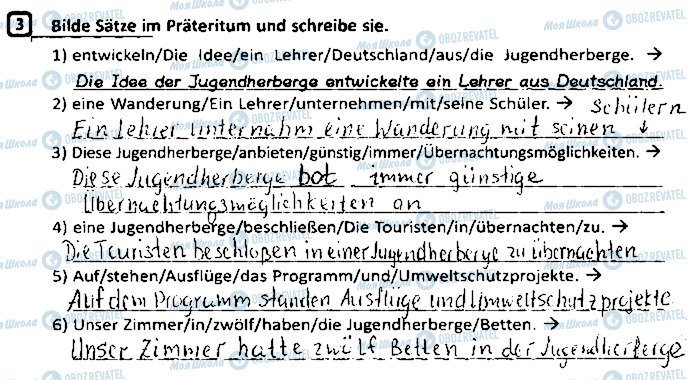 ГДЗ Німецька мова 9 клас сторінка ст21впр3