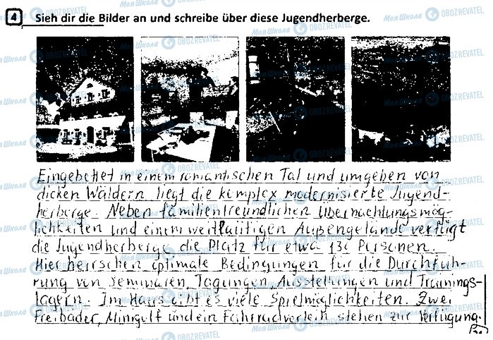 ГДЗ Німецька мова 9 клас сторінка ст21впр4