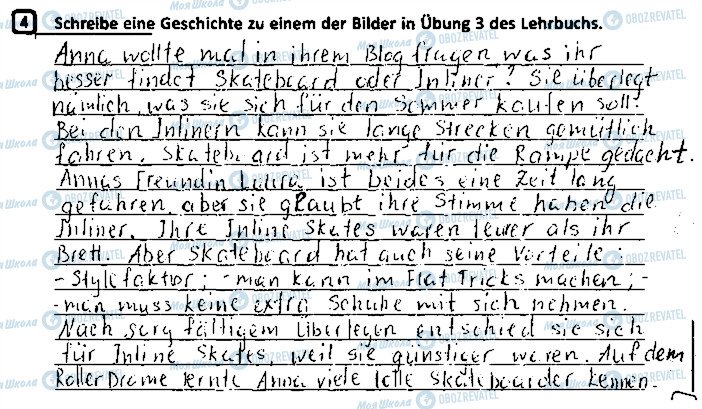 ГДЗ Немецкий язык 9 класс страница ст23впр4