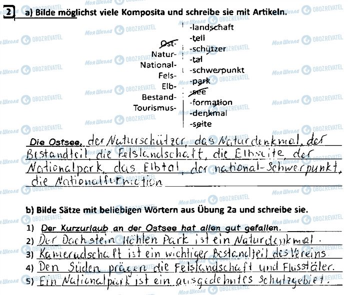 ГДЗ Немецкий язык 9 класс страница ст25впр2