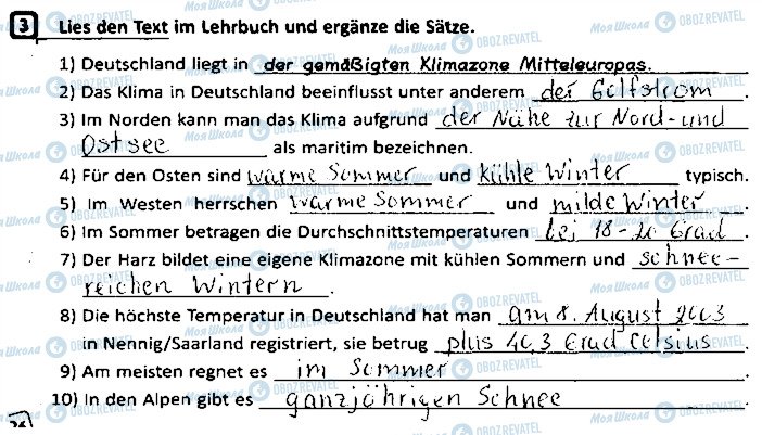 ГДЗ Німецька мова 9 клас сторінка ст26впр3