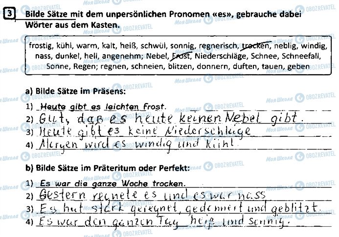 ГДЗ Німецька мова 9 клас сторінка ст29впр3