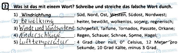 ГДЗ Німецька мова 9 клас сторінка ст31впр2