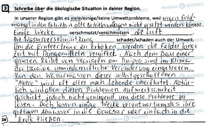 ГДЗ Німецька мова 9 клас сторінка ст34впр3