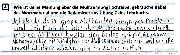 ГДЗ Німецька мова 9 клас сторінка ст35впр4