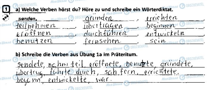 ГДЗ Німецька мова 9 клас сторінка ст40впр1