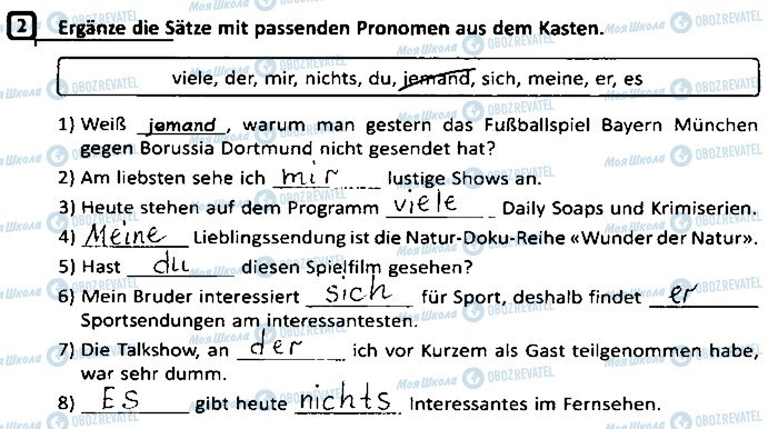 ГДЗ Німецька мова 9 клас сторінка ст41впр2