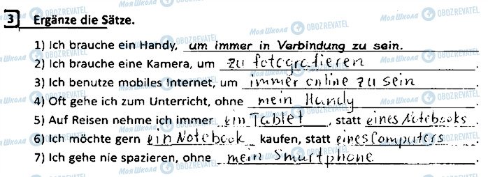 ГДЗ Немецкий язык 9 класс страница ст45впр3