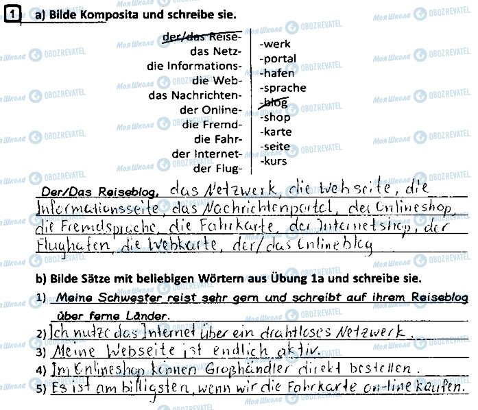 ГДЗ Німецька мова 9 клас сторінка ст47впр1