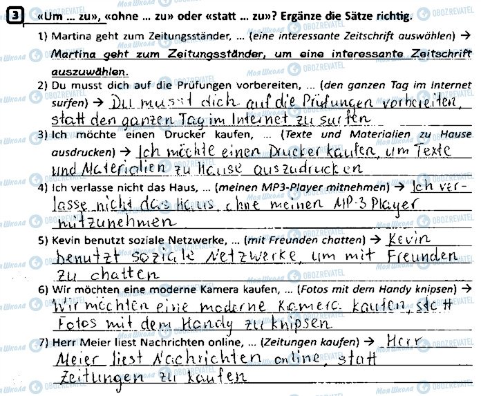 ГДЗ Німецька мова 9 клас сторінка ст52впр3