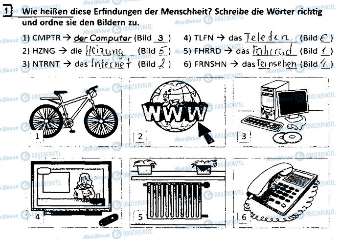 ГДЗ Німецька мова 9 клас сторінка ст53впр1
