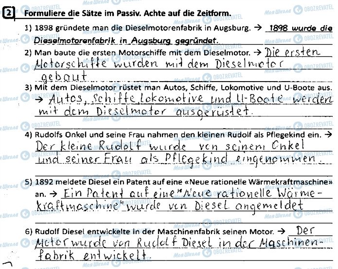 ГДЗ Немецкий язык 9 класс страница ст58впр2