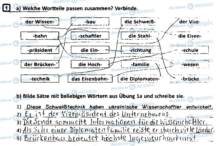 ГДЗ Немецкий язык 9 класс страница ст60впр1