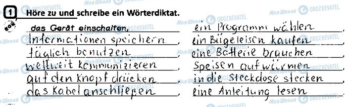 ГДЗ Немецкий язык 9 класс страница ст62впр1