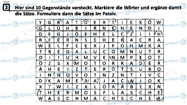 ГДЗ Німецька мова 9 клас сторінка ст67впр2