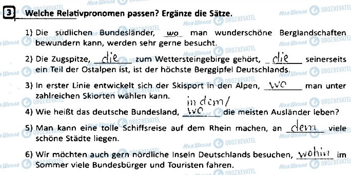 ГДЗ Немецкий язык 9 класс страница ст70впр3