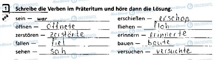 ГДЗ Німецька мова 9 клас сторінка ст73впр1