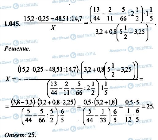 ГДЗ Алгебра 10 клас сторінка 45