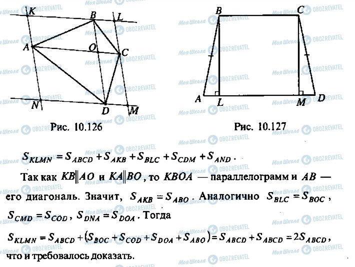 ГДЗ Алгебра 10 класс страница 140