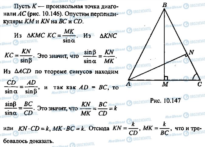 ГДЗ Алгебра 10 клас сторінка 176