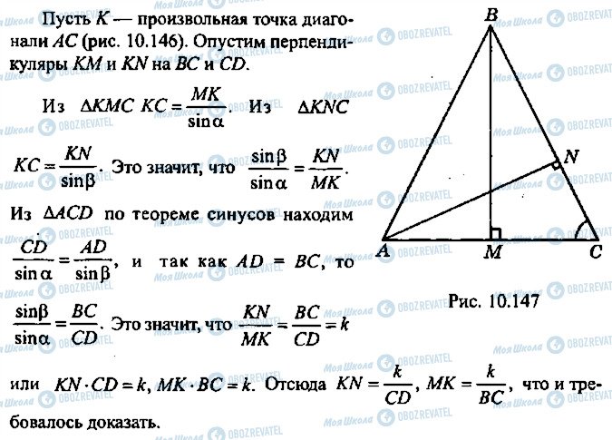 ГДЗ Алгебра 10 класс страница 176
