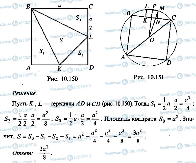 ГДЗ Алгебра 10 клас сторінка 181