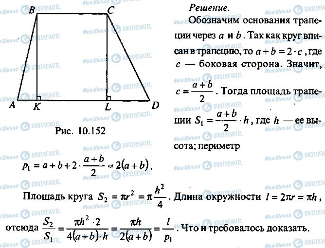 ГДЗ Алгебра 10 клас сторінка 183