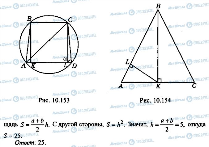 ГДЗ Алгебра 10 класс страница 185