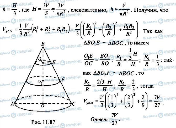 ГДЗ Алгебра 10 класс страница 100