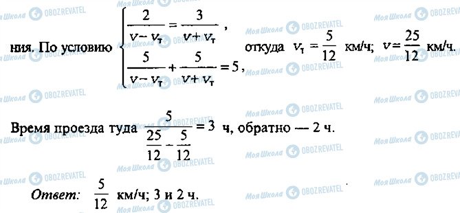 ГДЗ Алгебра 10 класс страница 130