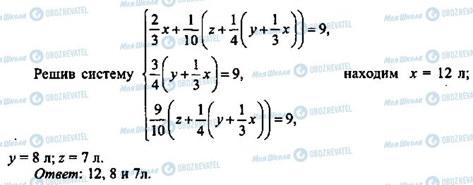 ГДЗ Алгебра 10 класс страница 192