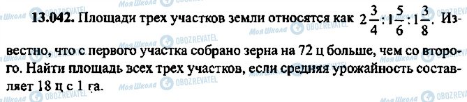 ГДЗ Алгебра 10 класс страница 42