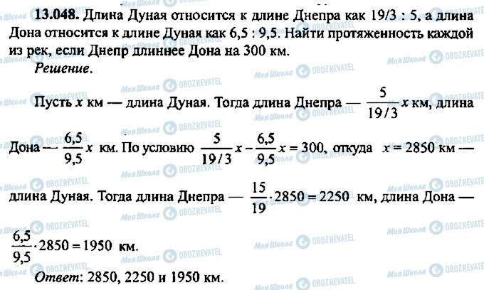 ГДЗ Алгебра 10 класс страница 48