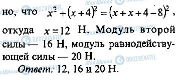 ГДЗ Алгебра 10 клас сторінка 57