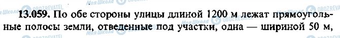 ГДЗ Алгебра 10 клас сторінка 59