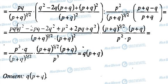 ГДЗ Алгебра 10 класс страница 49