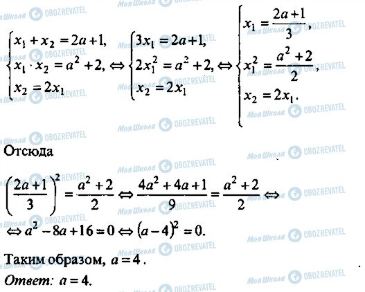ГДЗ Алгебра 10 класс страница 131