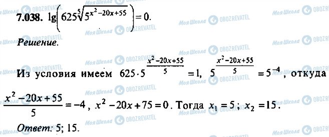 ГДЗ Алгебра 10 клас сторінка 38