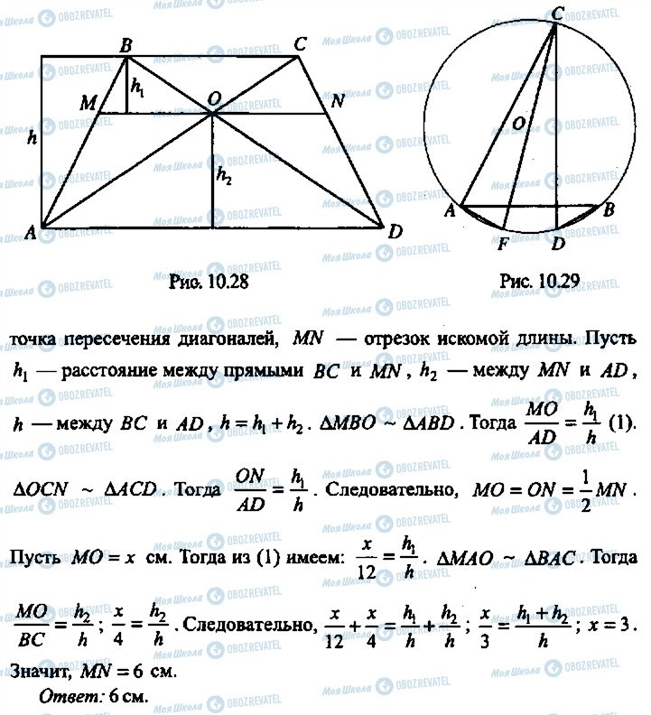 ГДЗ Алгебра 10 класс страница 218