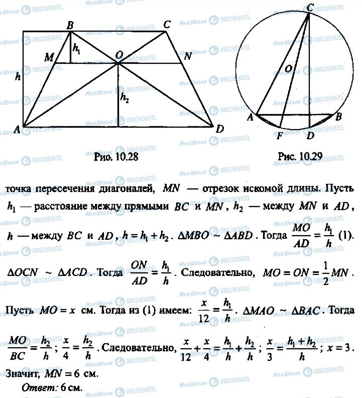 ГДЗ Алгебра 10 клас сторінка 218