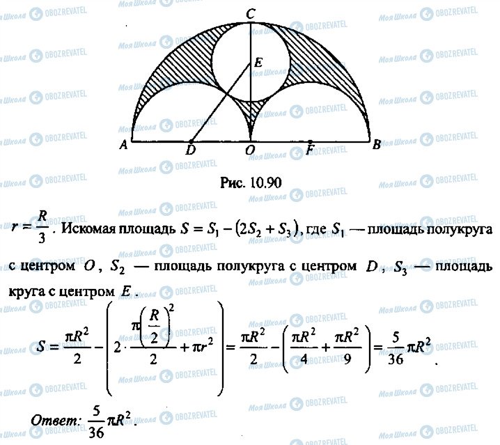 ГДЗ Алгебра 10 класс страница 299