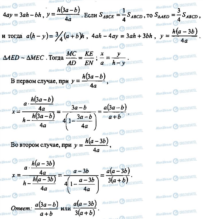 ГДЗ Алгебра 10 класс страница 358